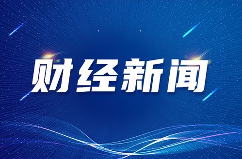 地緣沖突催生網(wǎng)絡(luò)安全需求上升，信息技術(shù)咨詢服務(wù)類概念股異動(dòng)拉升