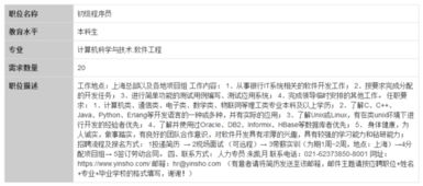 上海銀碩軟件技術(shù) 信息技術(shù)咨詢服務(wù)的領(lǐng)先力量
