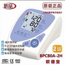 歐德寶電子血壓計(jì)全系列選購(gòu)指南 家用健康監(jiān)測(cè)的貼心之選