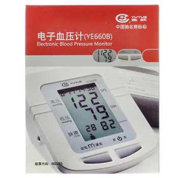 魚(yú)躍 660B 電子血壓計(jì) 家用全自動(dòng)上臂式血壓監(jiān)測(cè)的可靠之選